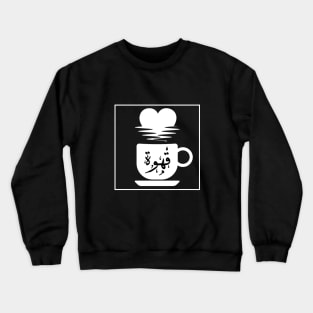 Coffee in Arabic Crewneck Sweatshirt